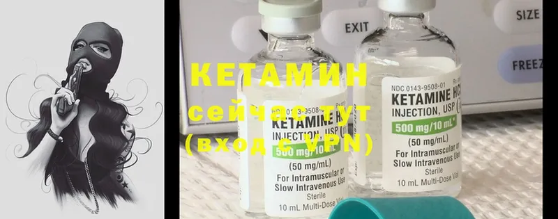 где купить наркотик  Боровичи  КЕТАМИН ketamine 